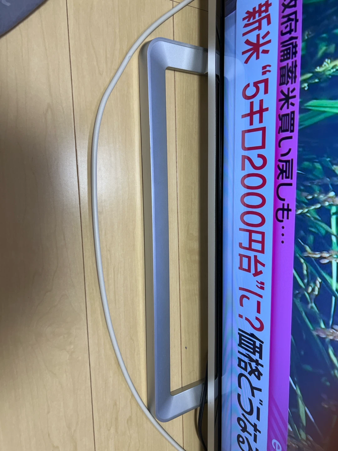 東芝 レグザ 40型 液晶テレビの写真7枚目