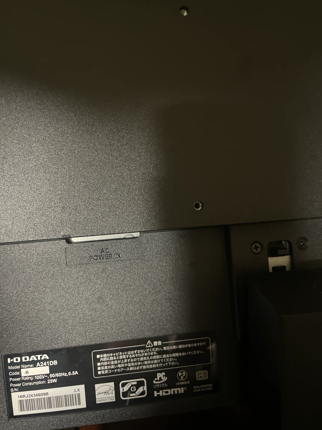 I-O DATA 液晶ディスプレイの写真2枚目
