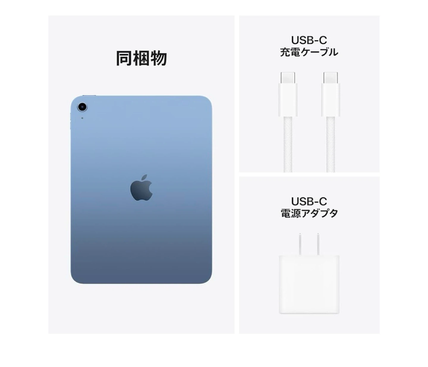 新品未開封 iPad（A16）128GB ブルーの写真2枚目
