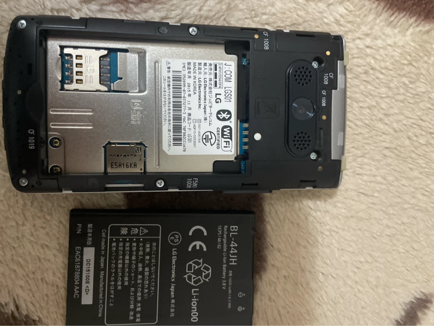 LGエレクトロニクス J:COM スマホ　SIMフリーの写真6枚目
