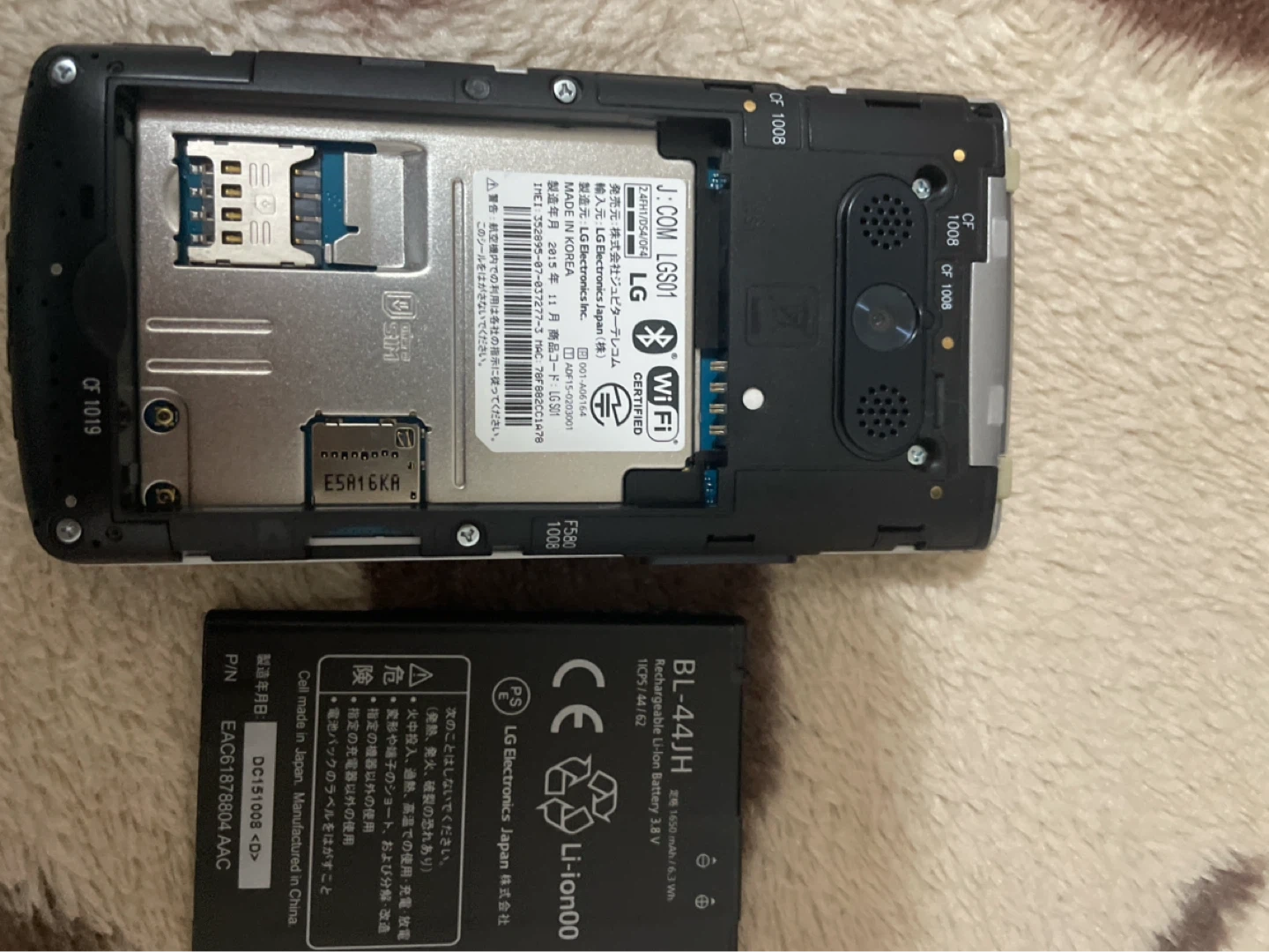 LGエレクトロニクス J:COM スマホ SIMフリーの写真6枚目
