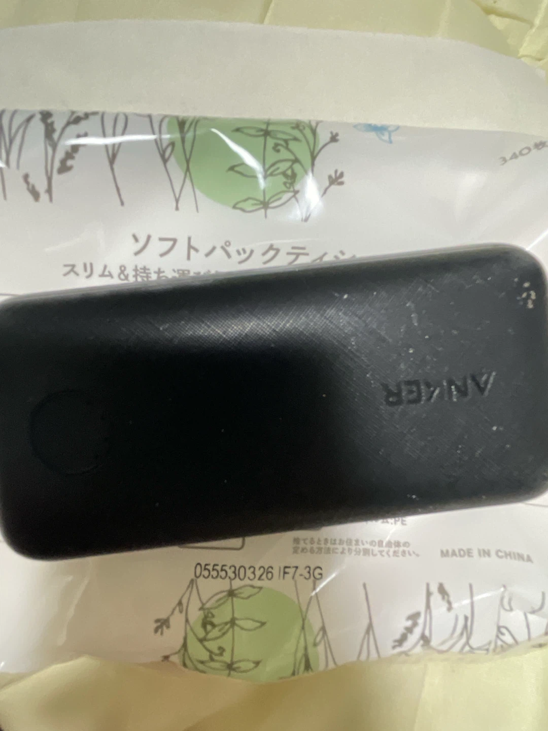 Anker PowerCore 10000 mAh モバイルバッテリーの写真2枚目