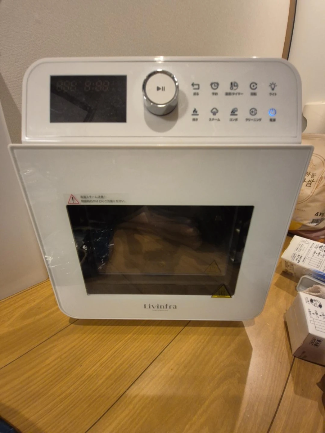 リビンフラ スチームノンフライヤー 15L ホワイトの写真2枚目