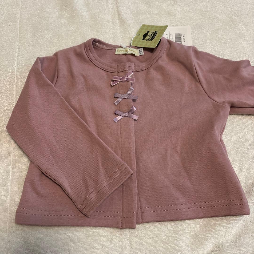 新品未使用　パンパンチュ カーディガン 90 ピンク