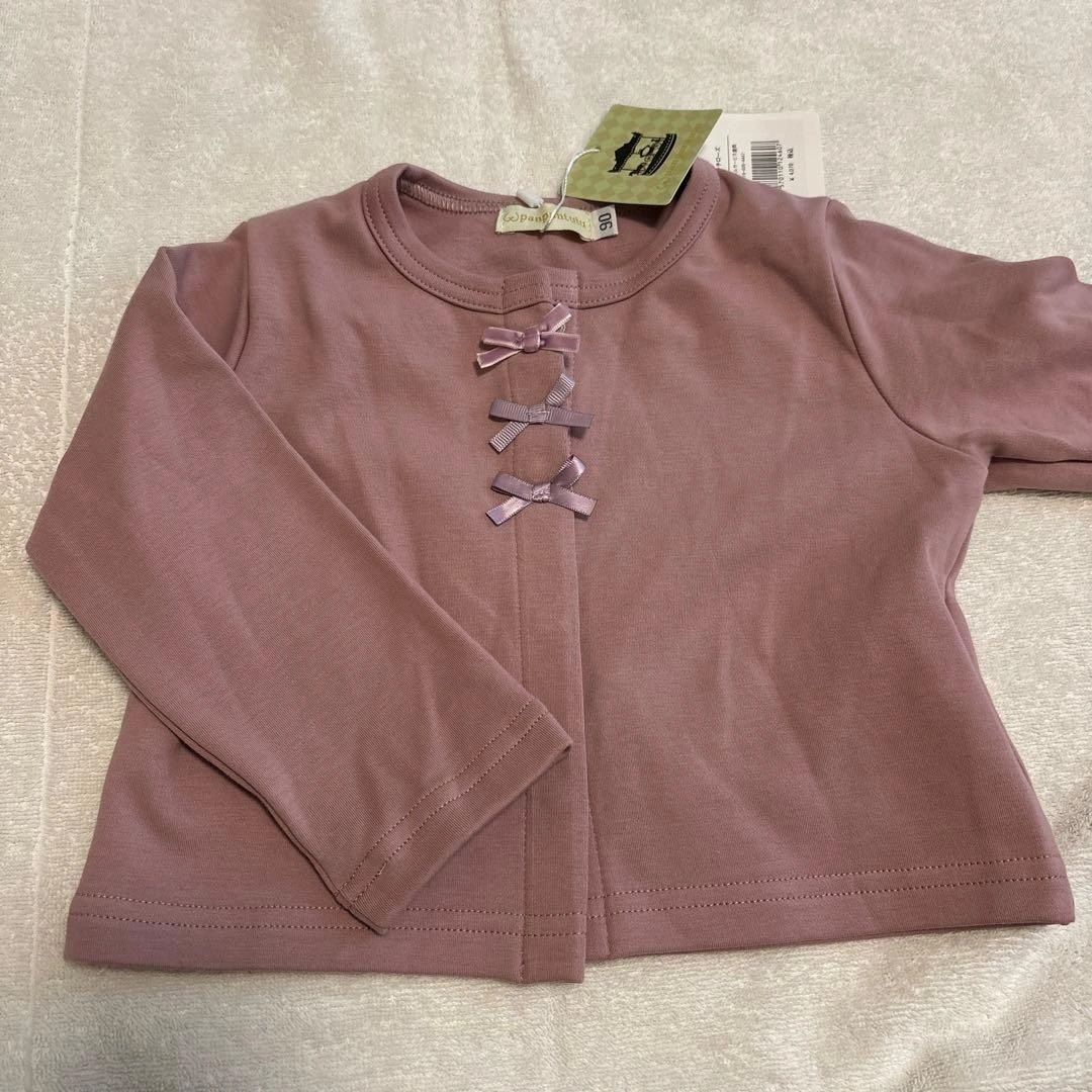 新品未使用 パンパンチュ カーディガン 90 ピンク