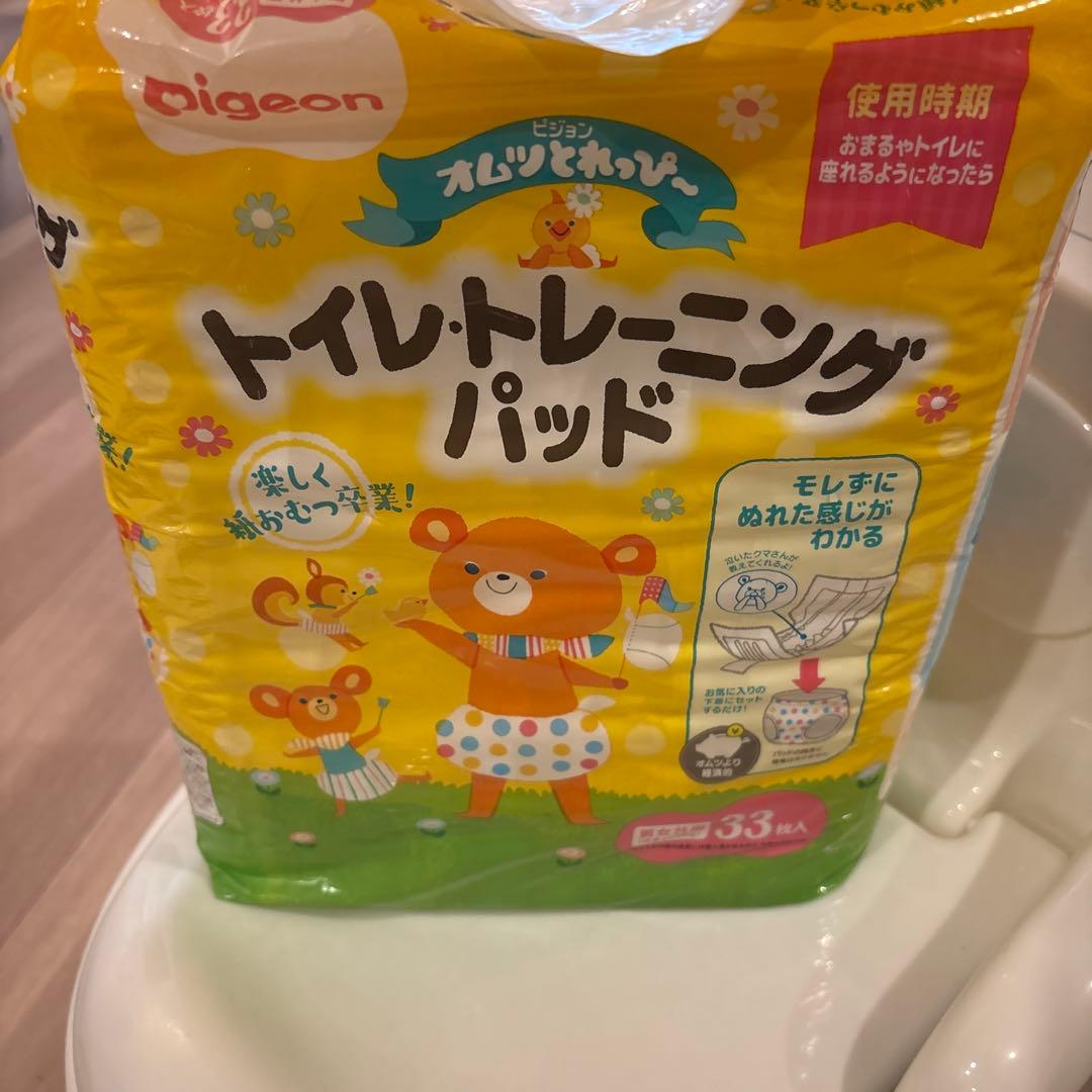 アイファム ポッティ おまる トイトレの写真3枚目