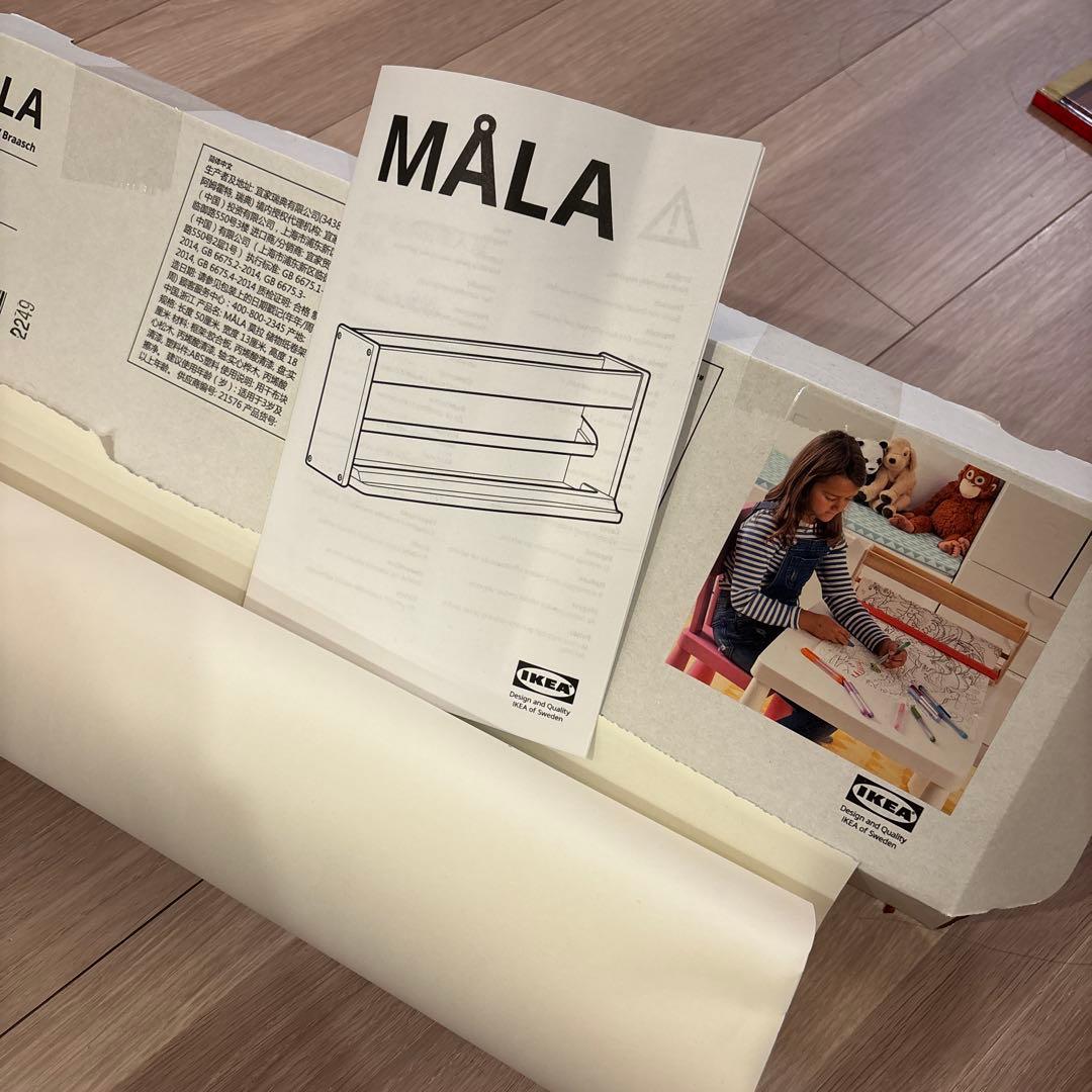 IKEA MALA モーラ　ロール紙ホルダーの写真2枚目