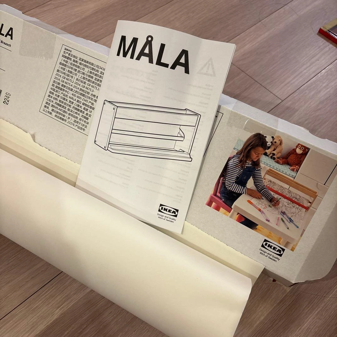 IKEA MALA モーラ ロール紙ホルダーの写真2枚目
