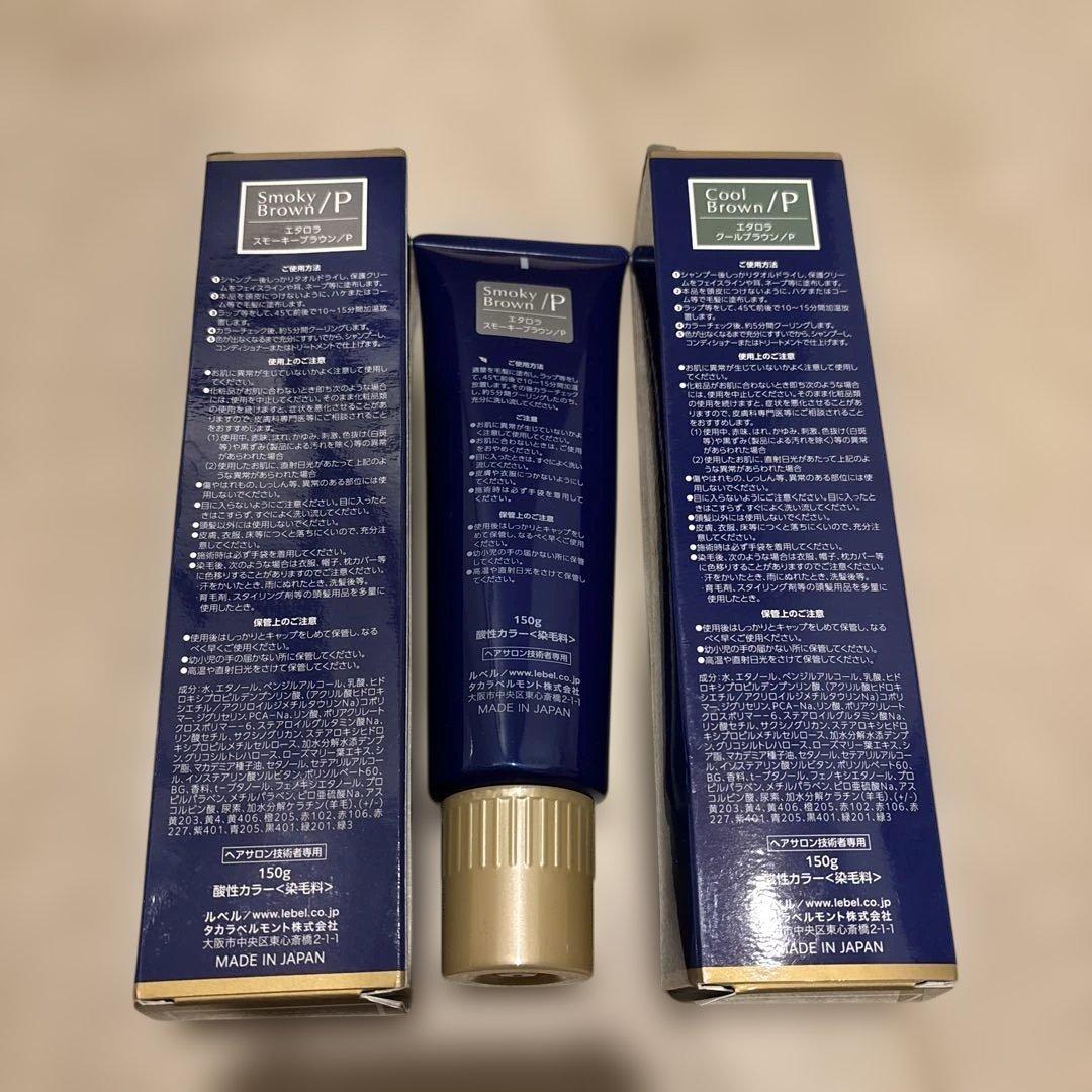 LUVIONA ルベル　ヘアマニキュア　グレー系　美容専売
