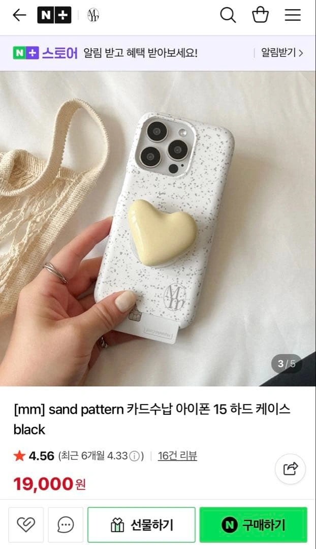 韓国ブランド Mademoment iPhone14ケース カード収納有り