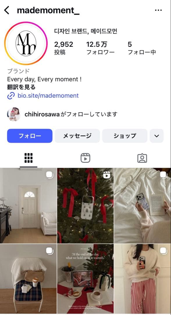 韓国ブランド Mademoment iPhone14ケース カード収納有りの写真4枚目