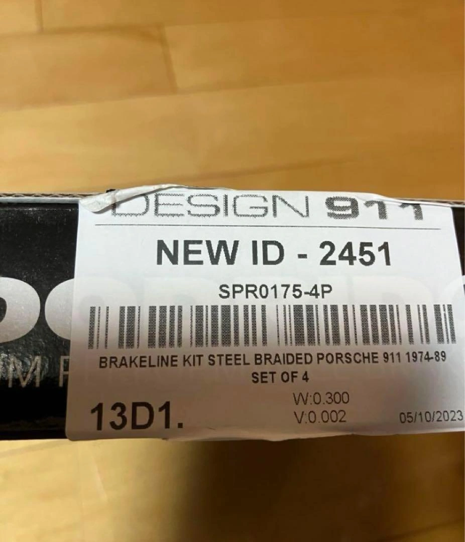 ポルシェ911用グッドリッジ製ブレーキラインの写真2枚目