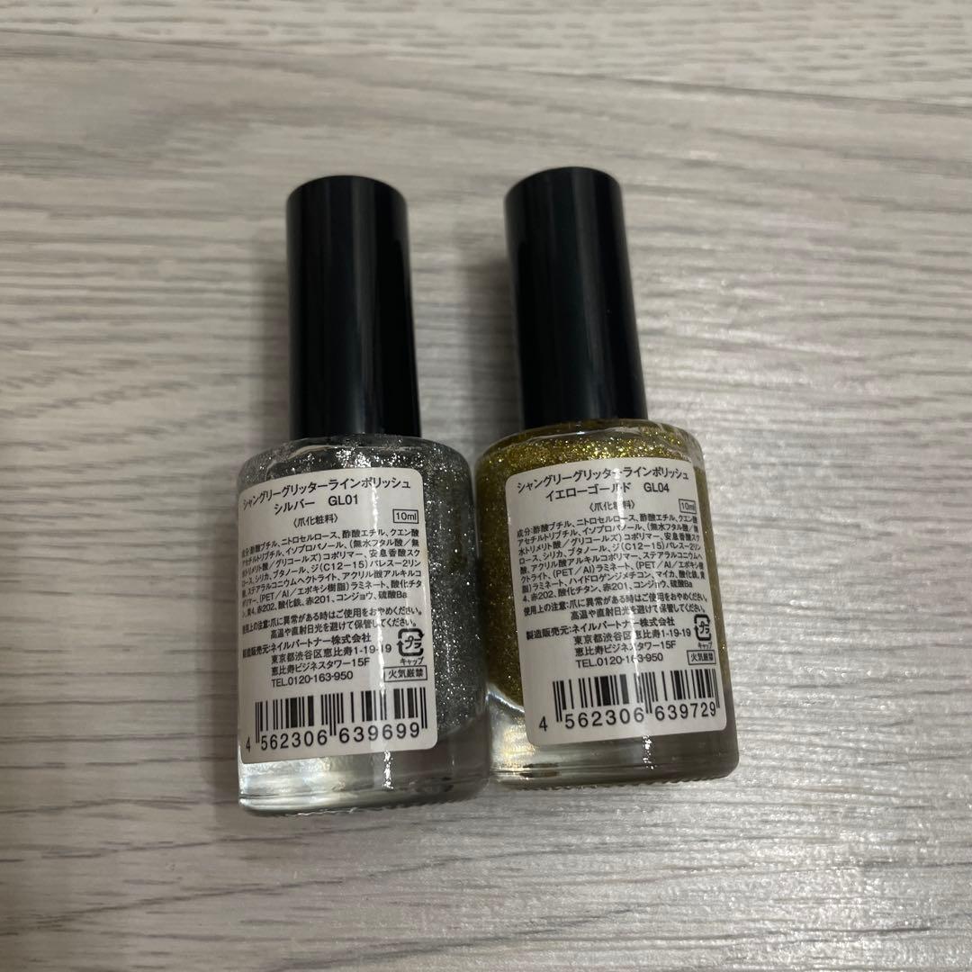 ネイル検定　ネイルアートアクリルセットの写真2枚目