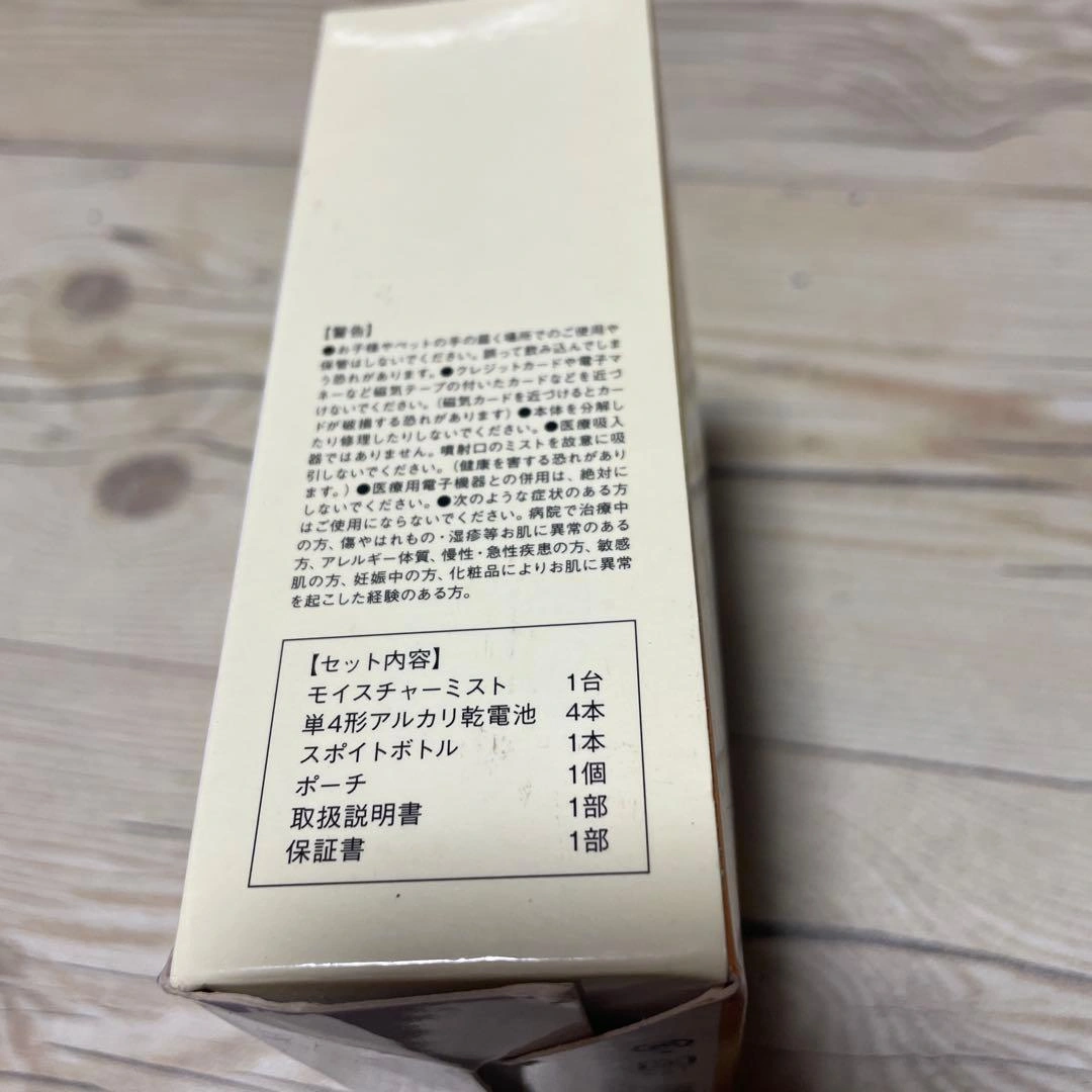 Dr.Ci:Labo Moisture Mist ゴールドの写真4枚目
