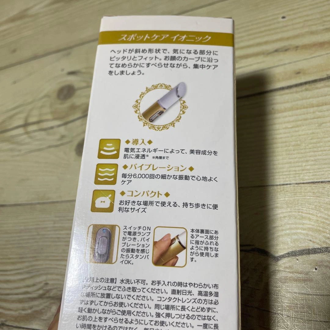 ドクターシーラボ スキンケア スポットケア イオニック+の写真4枚目