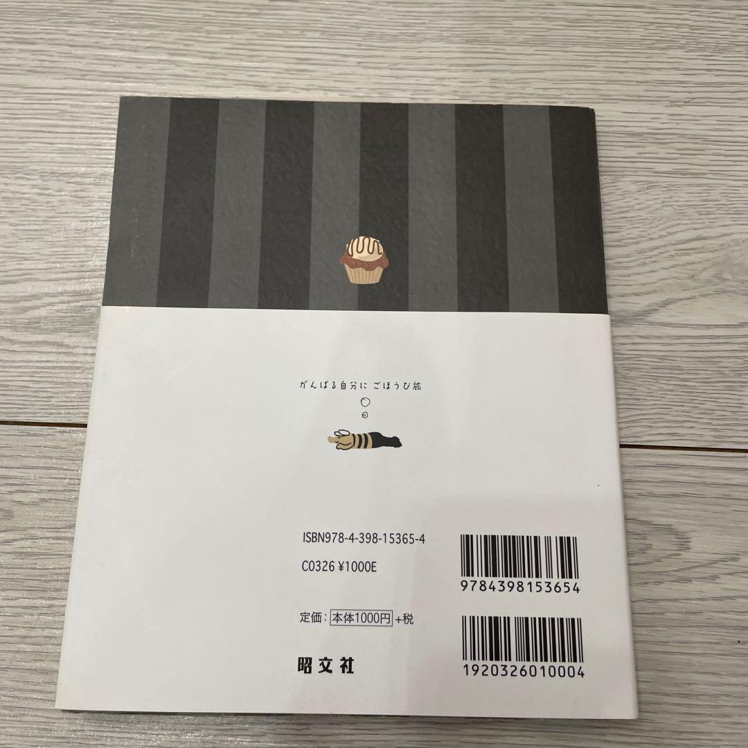 ことりっぷ ニューヨークの写真2枚目