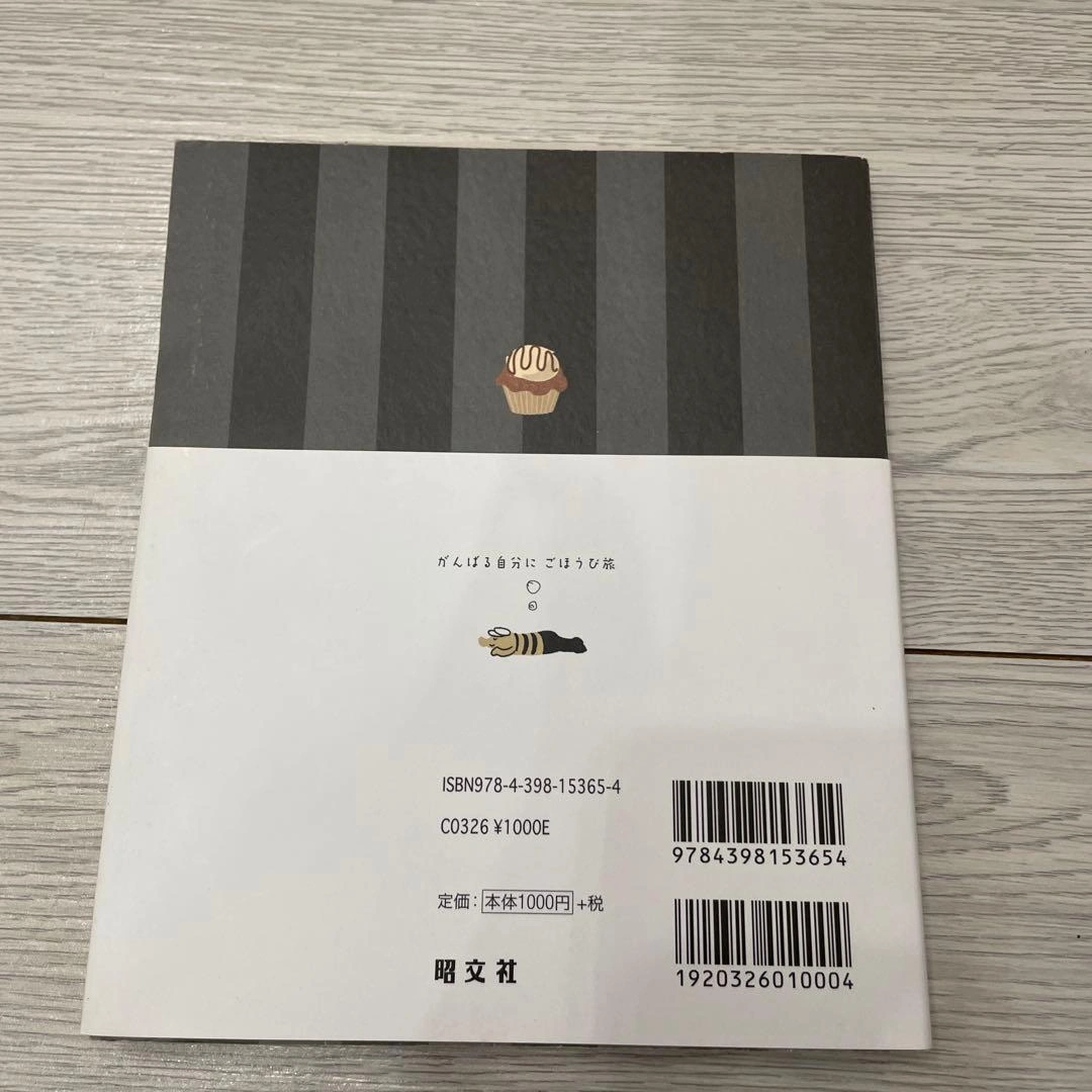 ことりっぷ ニューヨークの写真2枚目