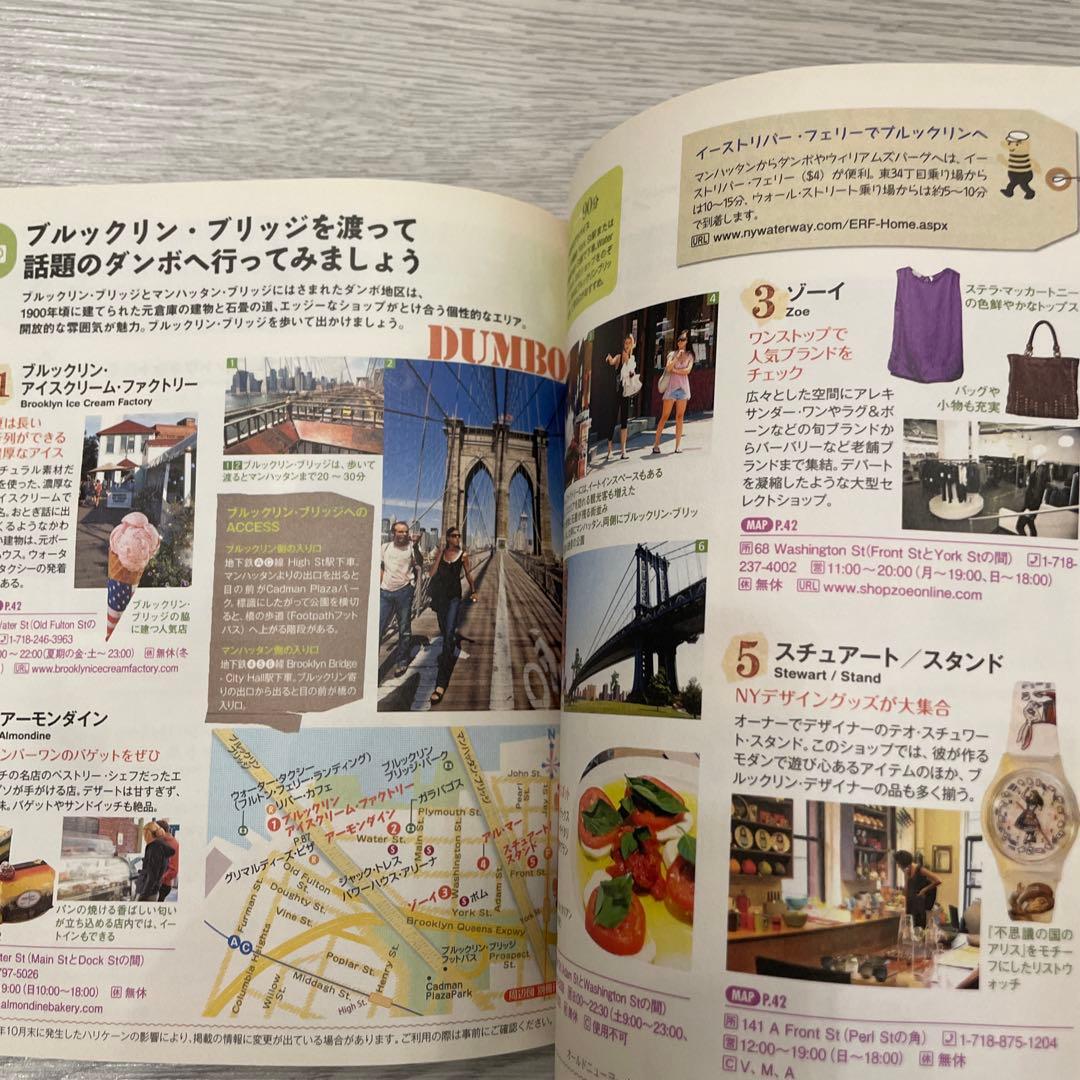 ことりっぷ ニューヨークの写真5枚目