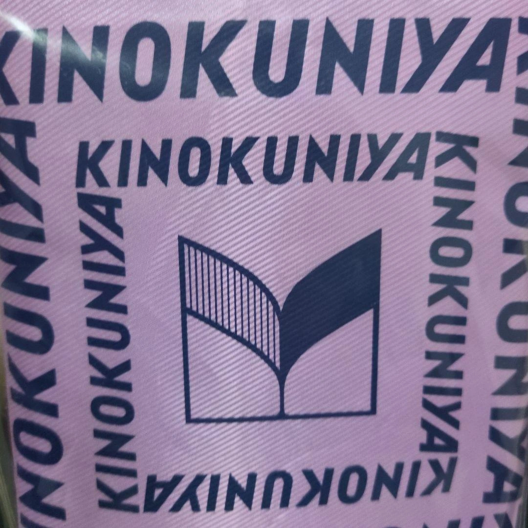 新発売✨KINOKUNIYA ♥新品未使用まとまる保冷バッグ✨パープルピンク
