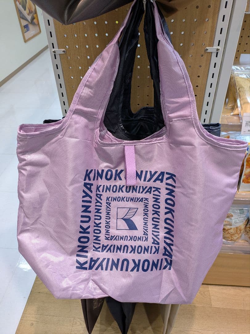 新発売✨KINOKUNIYA ♥新品未使用まとまる保冷バッグ✨パープルピンクの写真5枚目