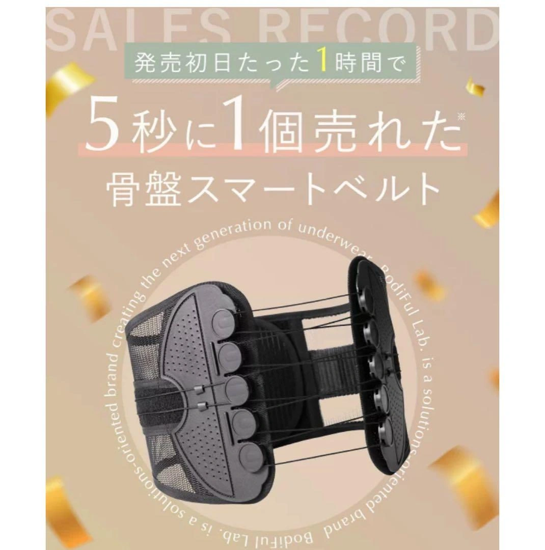 Bodiful Lab. 骨盤スマートベルト Mサイズ【整形外科医推奨】の写真4枚目