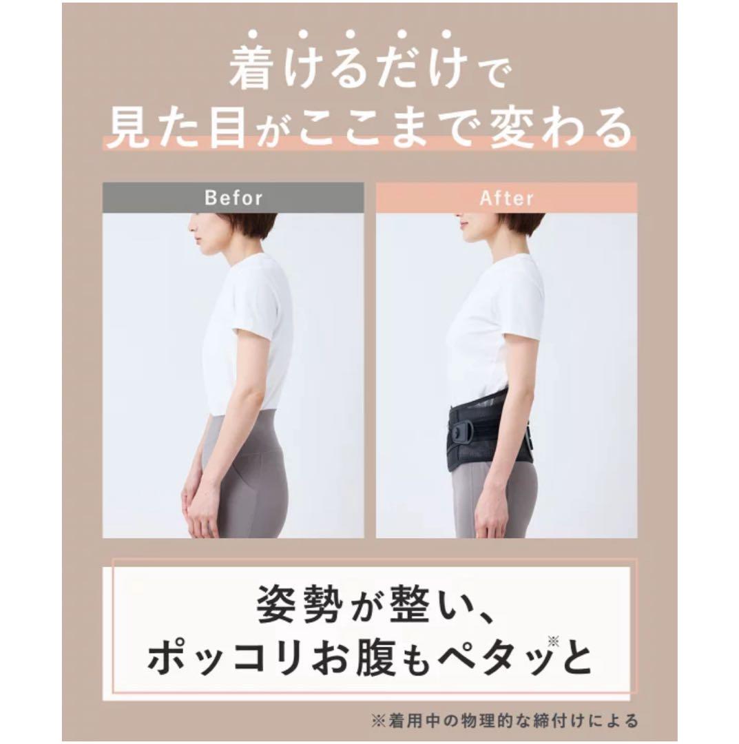 Bodiful Lab. 骨盤スマートベルト Mサイズ【整形外科医推奨】の写真6枚目