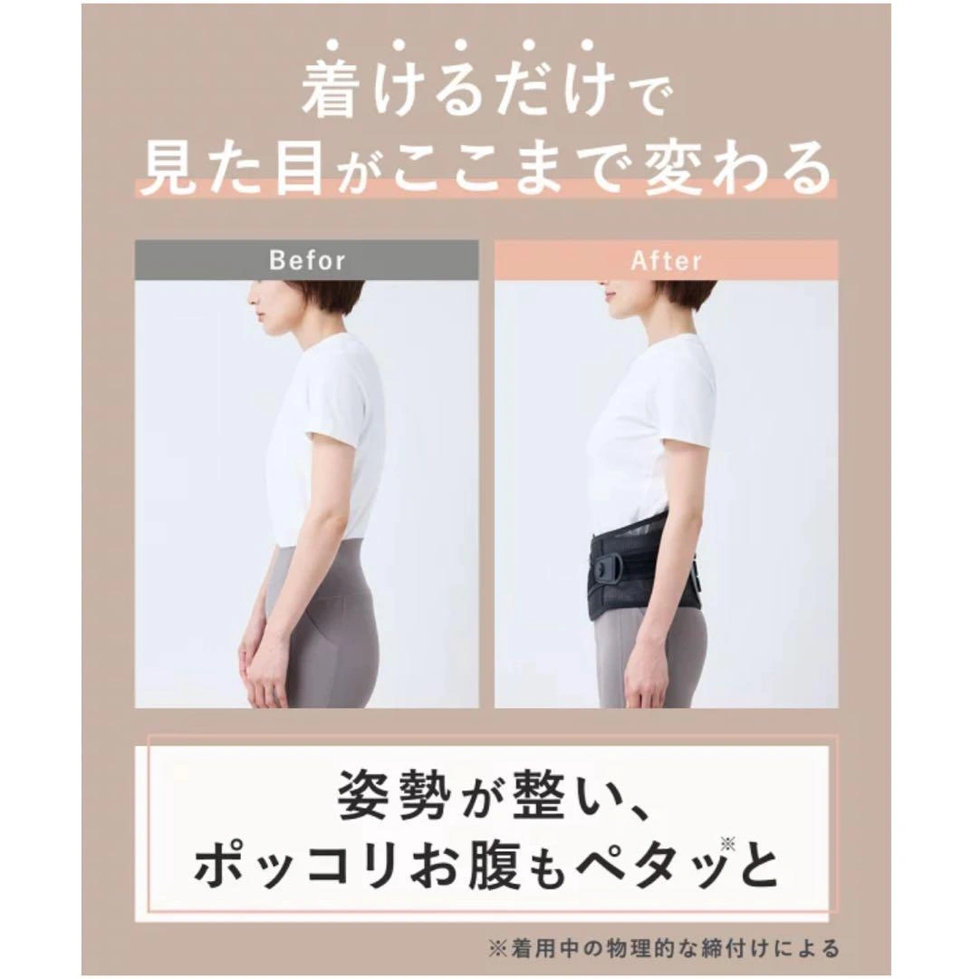 Bodiful Lab. 骨盤スマートベルト Mサイズ【整形外科医推奨】の写真6枚目