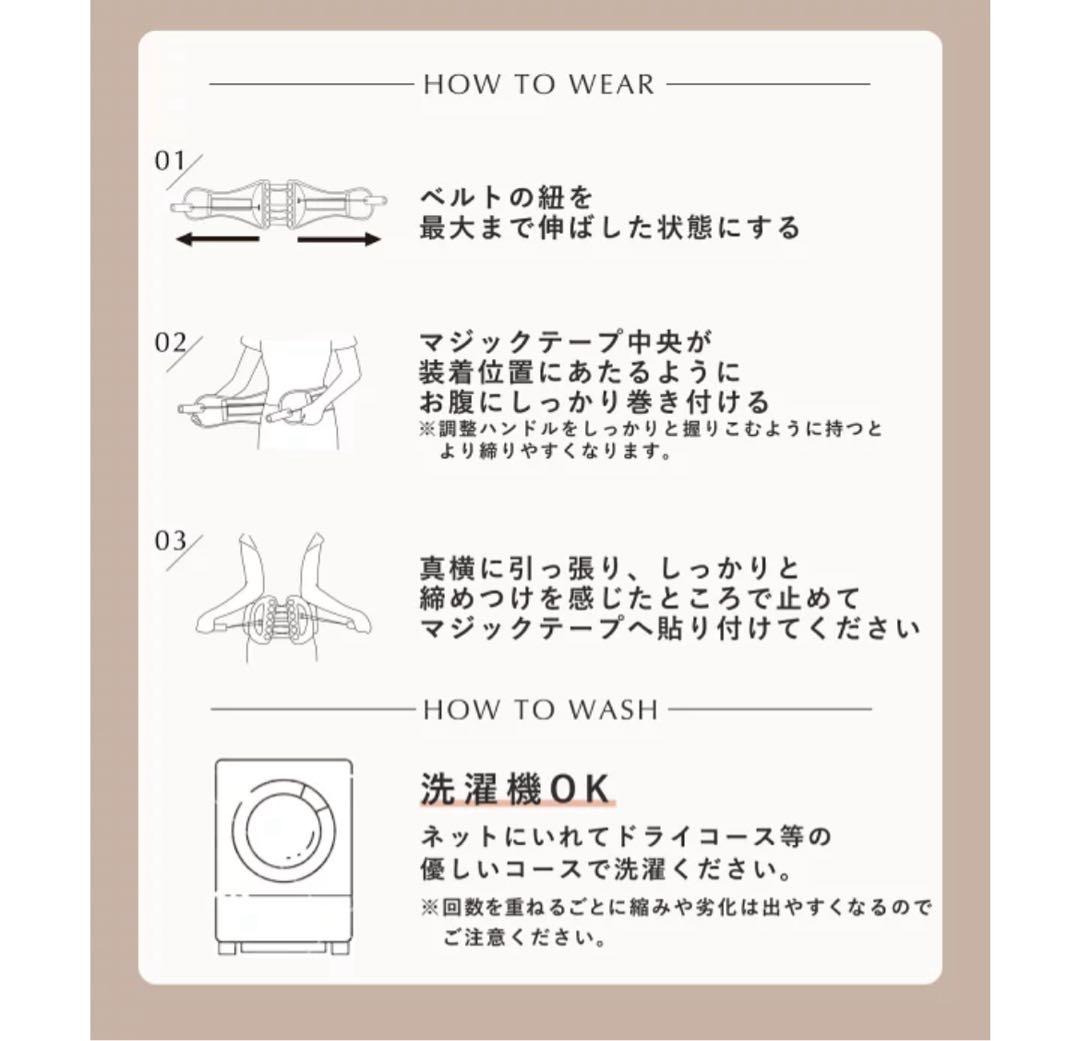 Bodiful Lab. 骨盤スマートベルト Mサイズ【整形外科医推奨】の写真8枚目