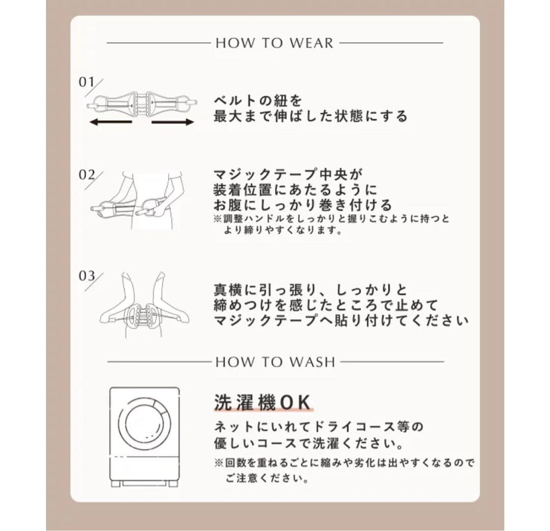 Bodiful Lab. 骨盤スマートベルト Mサイズ【整形外科医推奨】の写真8枚目