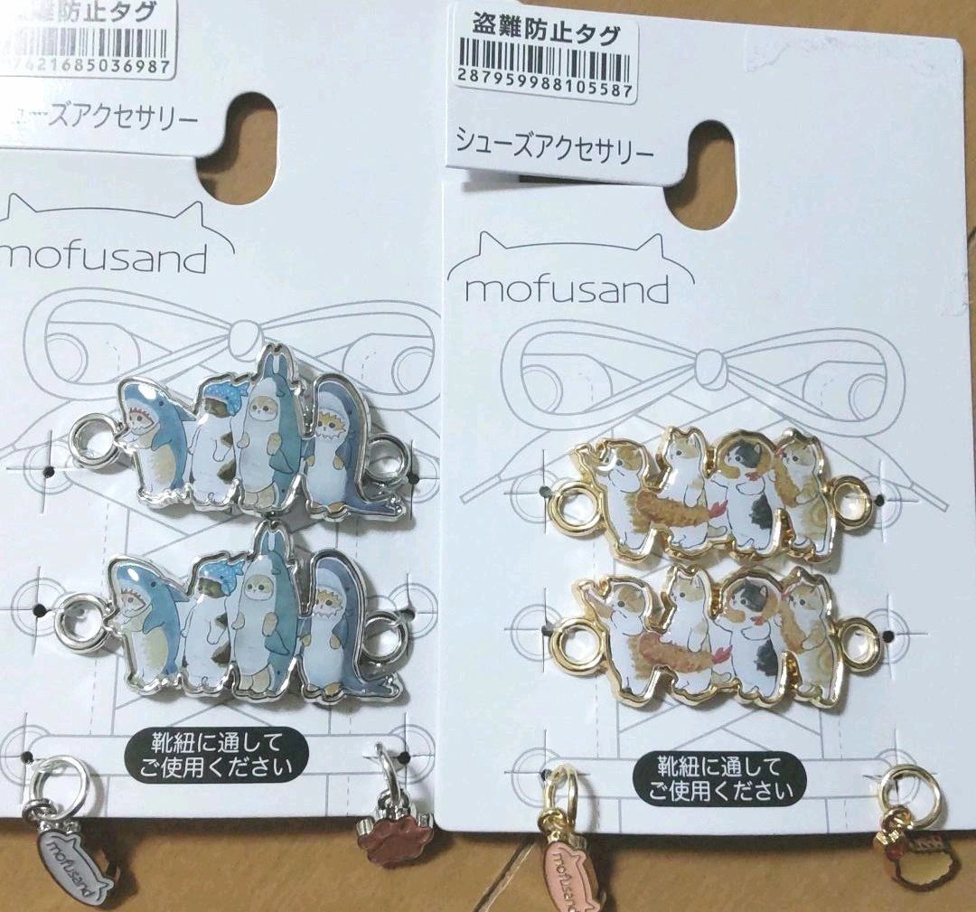 モフサンド シューズアクセサリー2個セットの写真2枚目