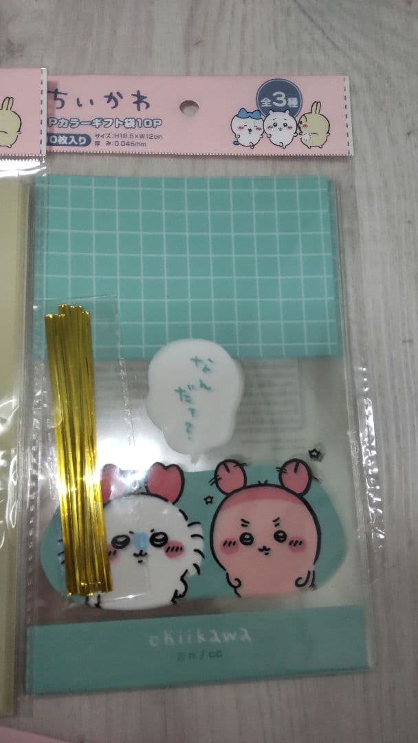 ちいかわ　ギフト袋３セットの写真4枚目