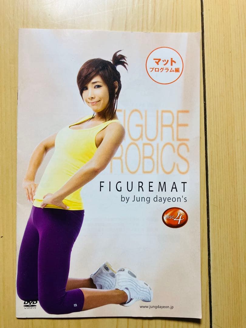 訳あり チョン・ダヨン FIGURE ROBICS DVD DICK4の写真6枚目