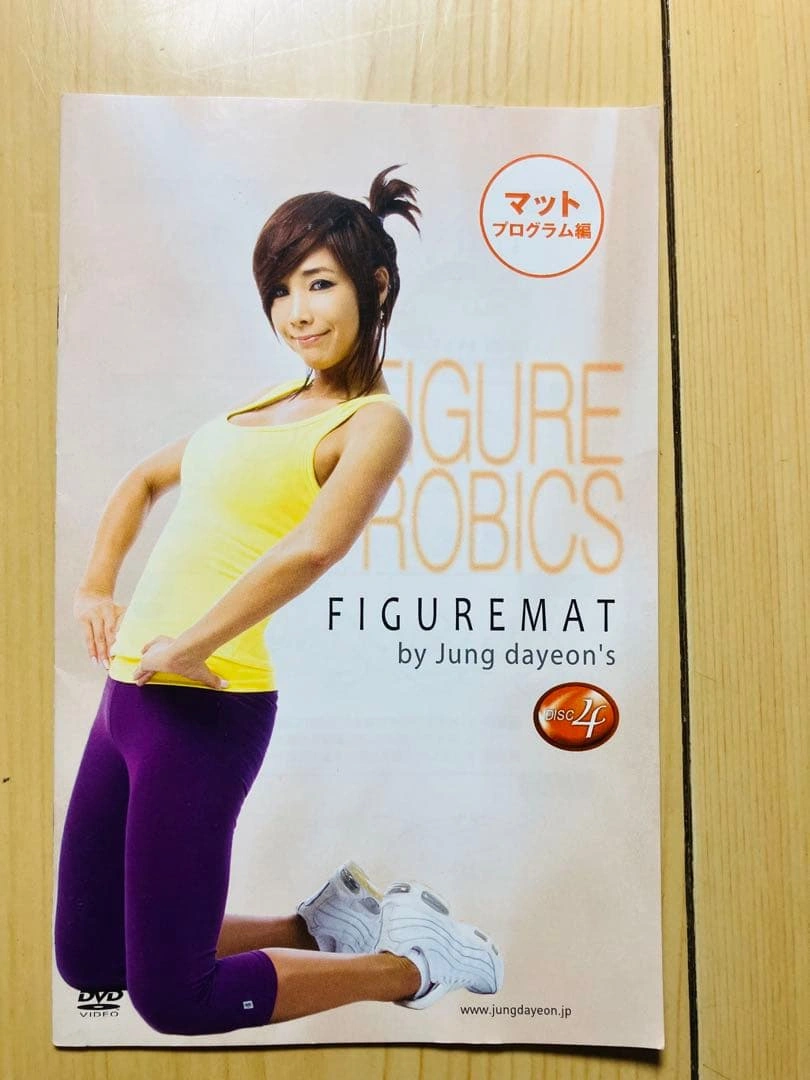 訳あり チョン・ダヨン FIGURE ROBICS DVD DICK4の写真6枚目