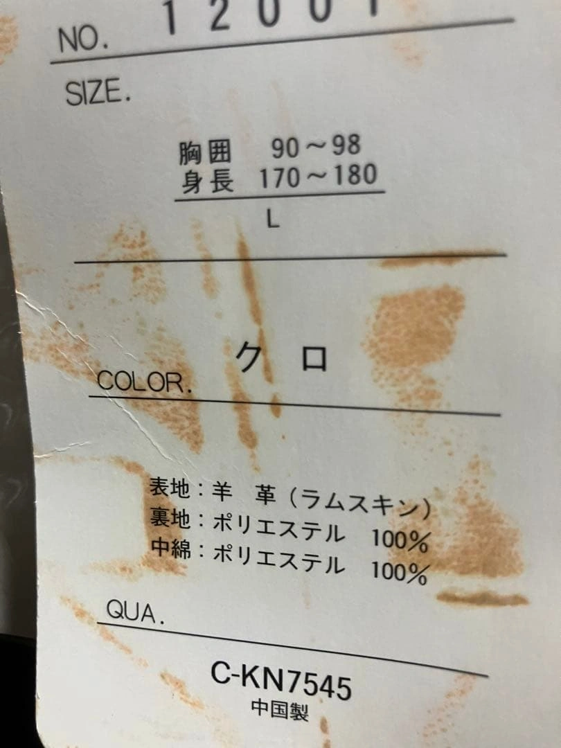 新品 未使用 M.T.LEGENDブラックレザージャケット L 羊革の写真7枚目