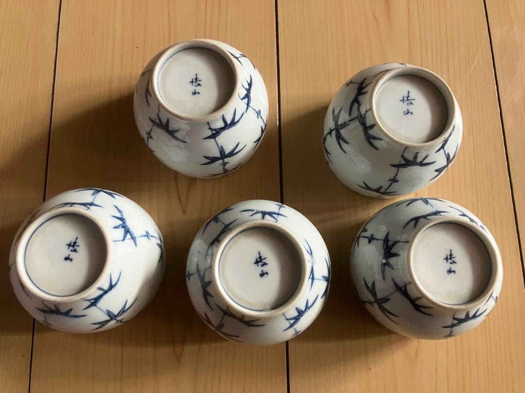 美品　ほぼ新品　竹模様 湯飲み 5個セット（内既使用品1）の写真9枚目