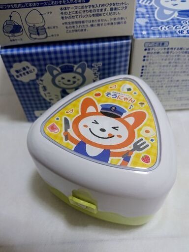 新品 そうにゃん おにぎりケース
