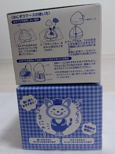 新品 そうにゃん おにぎりケースの写真2枚目