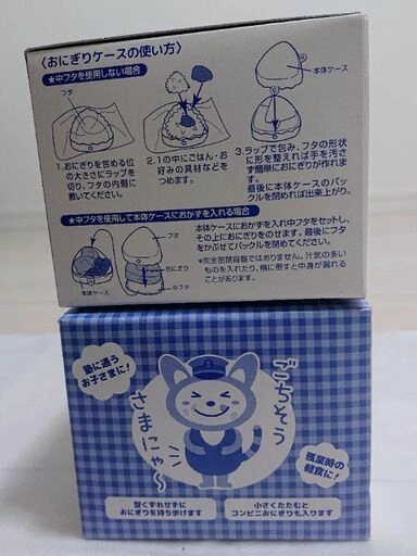 新品 そうにゃん おにぎりケースの写真2枚目