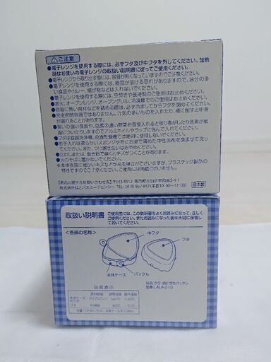 新品 そうにゃん おにぎりケースの写真3枚目