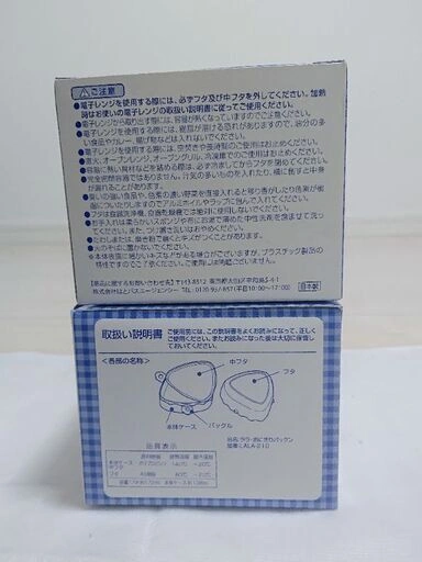 新品 そうにゃん おにぎりケースの写真3枚目