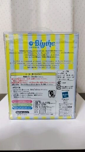 未開封新品 プチブライス マーマレードハートの写真3枚目
