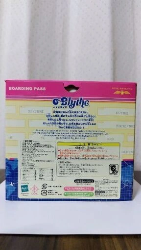 未開封新品 プチブライス フィールザスカイの写真3枚目