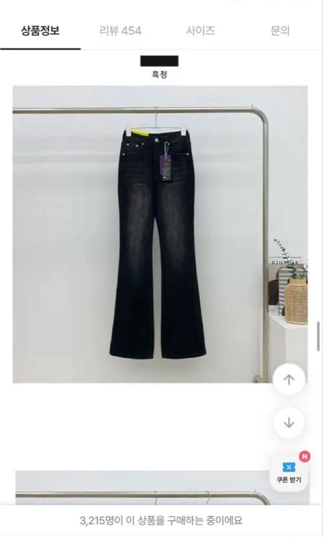 韓国　ブラックブーツカットデニム XL