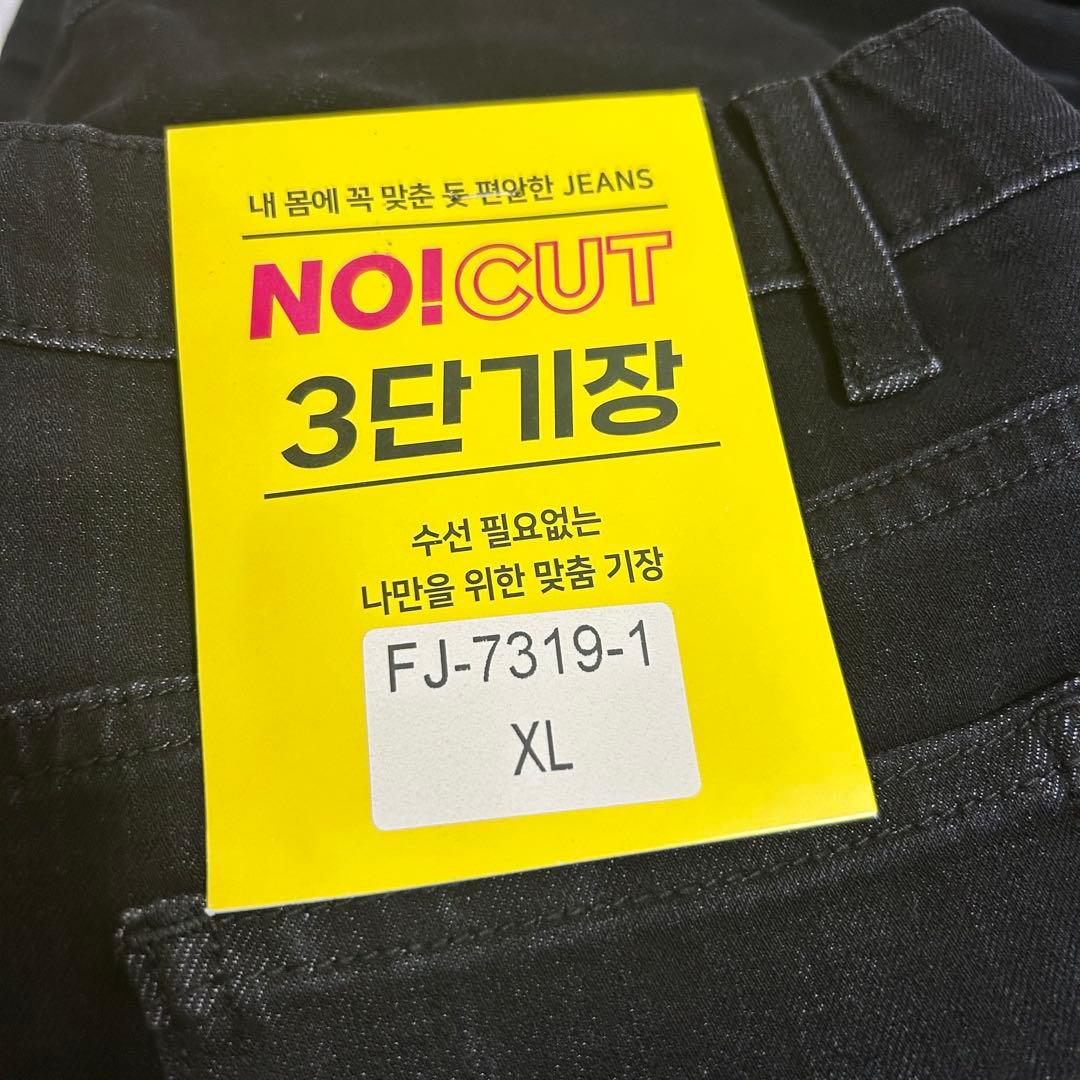 韓国　ブラックブーツカットデニム XLの写真4枚目