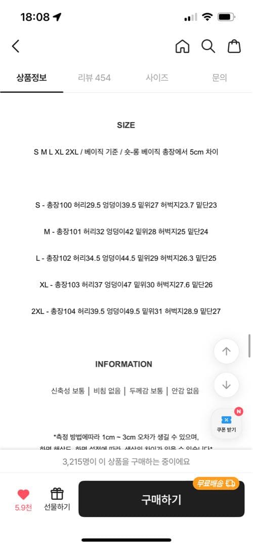 韓国　ブラックブーツカットデニム XLの写真7枚目
