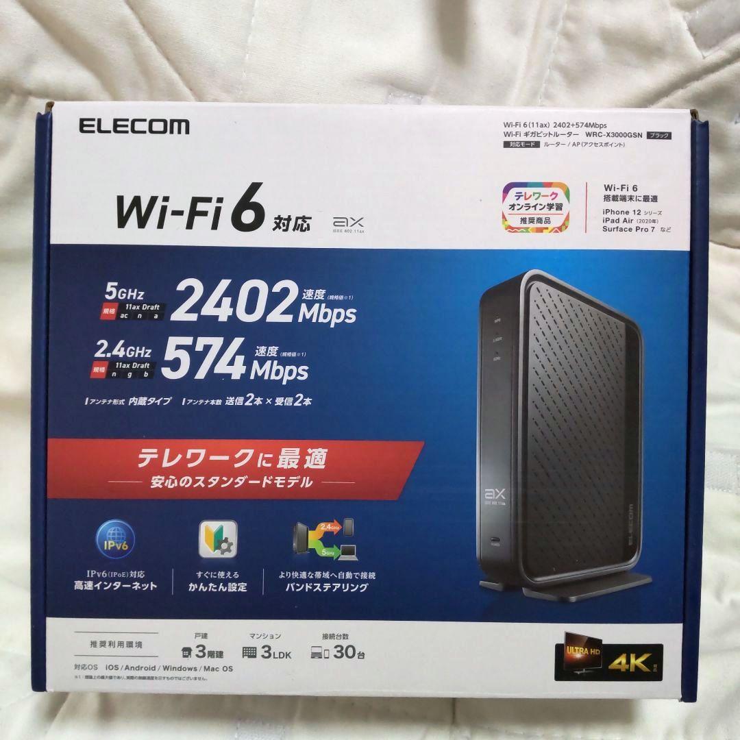 ELECOM Wi-Fi 6 ルーター WRC-X3000GSN ~中古~