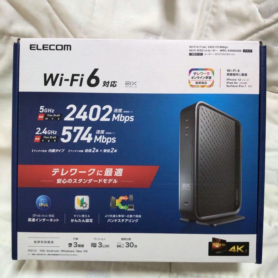 ELECOM Wi-Fi 6 ルーター WRC-X3000GSN ~中古~
