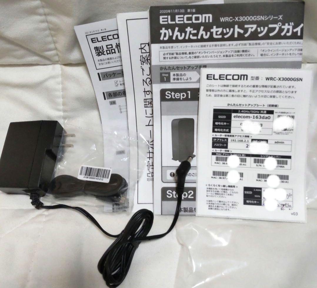 ELECOM Wi-Fi 6 ルーター WRC-X3000GSN ~中古~の写真3枚目