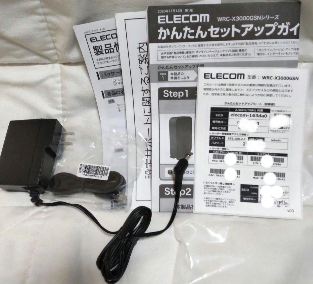 ELECOM Wi-Fi 6 ルーター WRC-X3000GSN ~中古~の写真3枚目