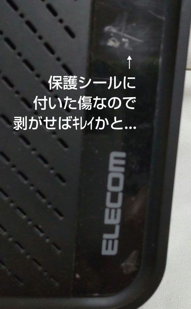 ELECOM Wi-Fi 6 ルーター WRC-X3000GSN ~中古~の写真4枚目